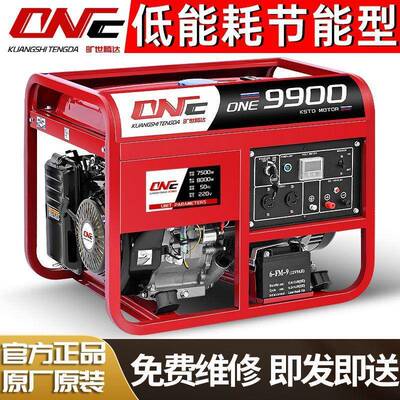 油发/电机家用1220V家用单相4KW/5YTU/68/0千瓦/汽12KW三相380V