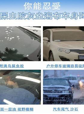 免拭洗车液划商用擦擦拭无痕洗车液水腊免擦洗车MC-22042液母免料