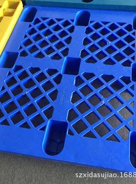 厂VAQ家1直供1100*110脚0*45黑色九口PP出塑胶栈板塑料托盘