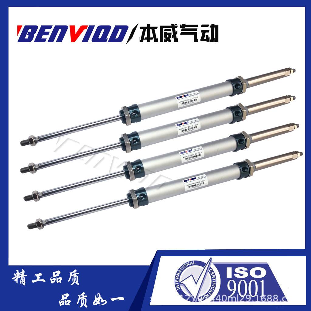 气动迷你气缸MALJ20X125-75S行程可调节气缸定非标气缸圆形缸