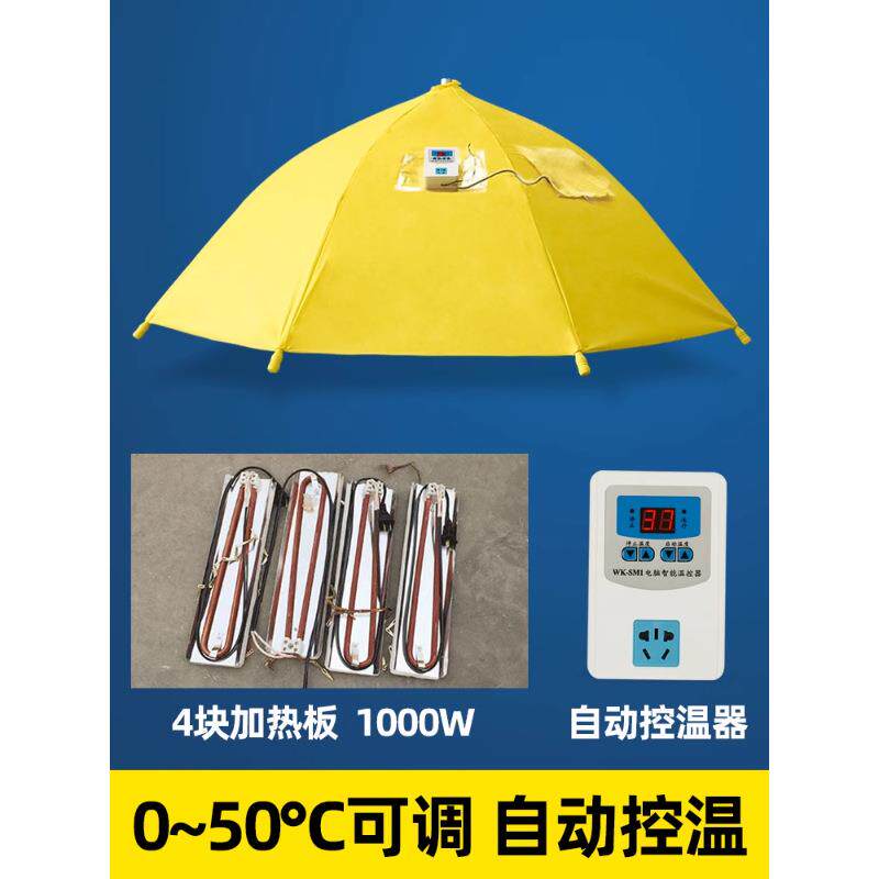 育雏箱芦丁鸡伞小鸡保温箱电热控温恒温器机械养雏鸡育器无品牌/