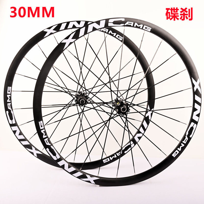 30MM框高公路自行车碟刹六丁/中锁快拆桶轴破风扁条700C培林轮组