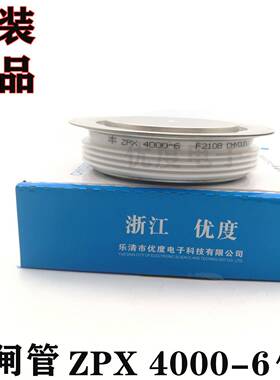 整流二极管ZP25050-28ZP25NXI00A2800ZV2500A/2800VZPP200A-28