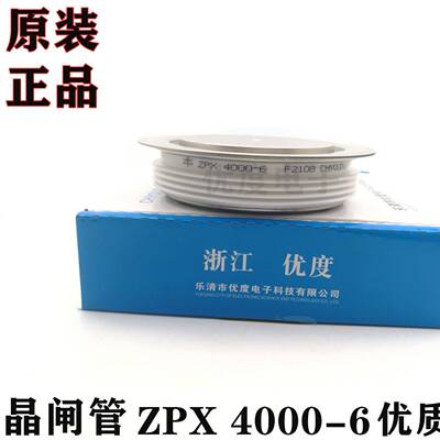 整流二极管ZP25050-28ZP25NXI00A2800ZV2500A/2800VZPP200A-28