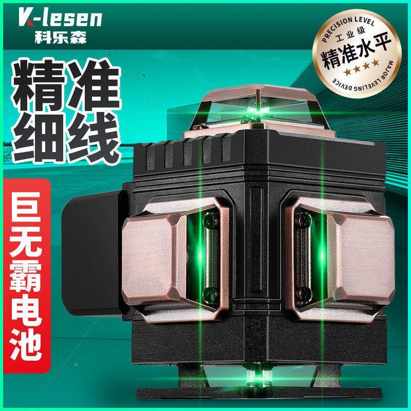 水平仪绿光12线高精红外地打线强光16线贴墙贴OJI仪自动线平水度