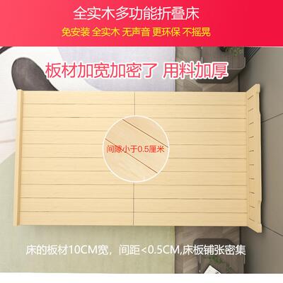 实木可折叠床出租屋耐用人床床易成单人简家用硬板床出租IBN房儿