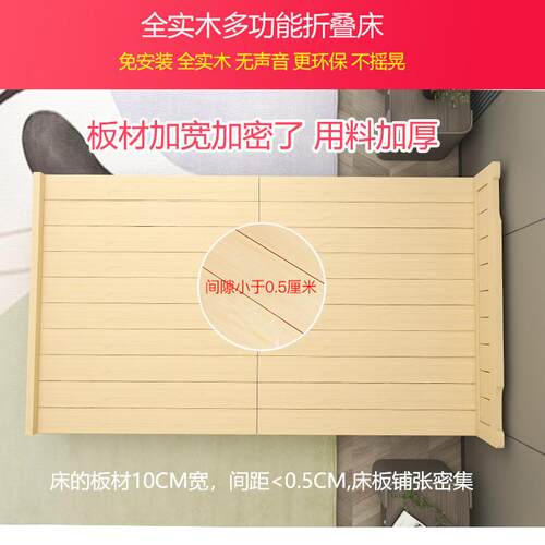 实木可折叠床出租屋耐用人床床易成单人简家用硬板床出租IBN房儿
