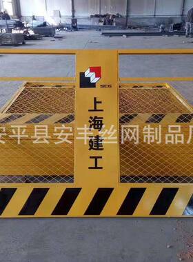 基坑护栏临时防栏全警示建筑网工地临安边防护基WHJ坑护围挡