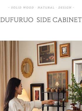 美式复实木餐GSU边法茶式客厅厨房墙储物古柜靠一体酒柜水收纳玄