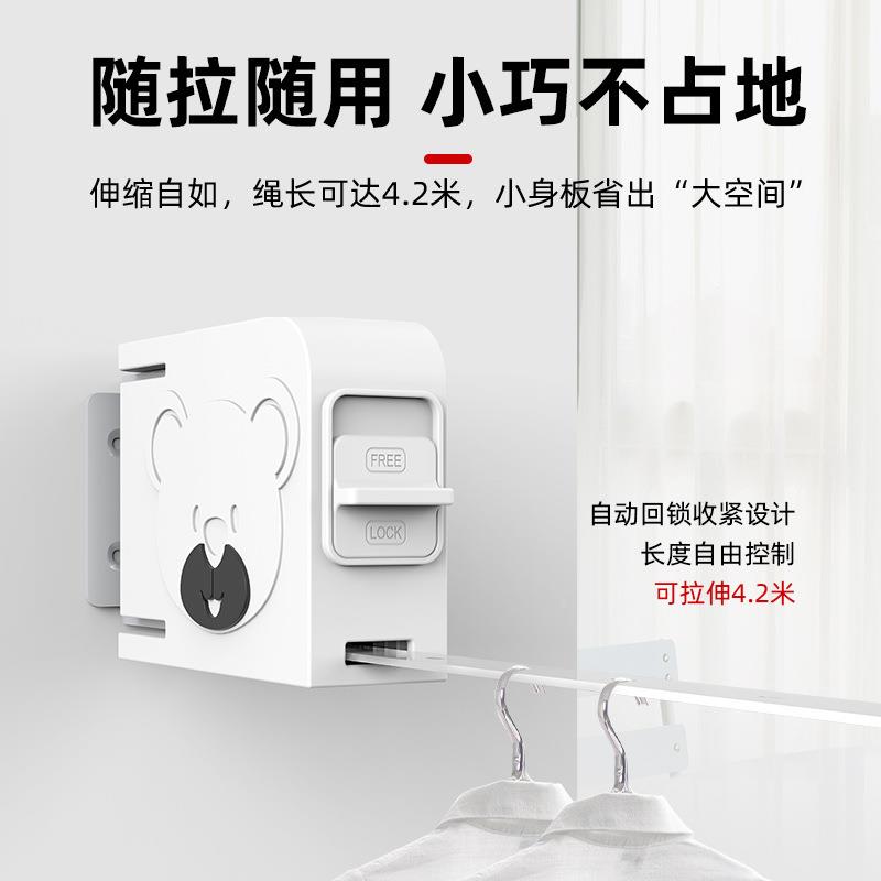 挂严选免打孔阳晾绳室内隐形凉衣绳CVM台衣衣服伸缩衣晒衣绳神器