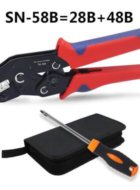 SN7.寸5棘轮式压线钳专用工具装包53940套SN-多58B压线钳功能收纳