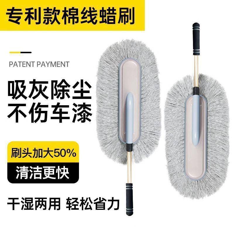 车蜡刷19936擦车拖汽车尘掸把子扫灰除尘车用刷