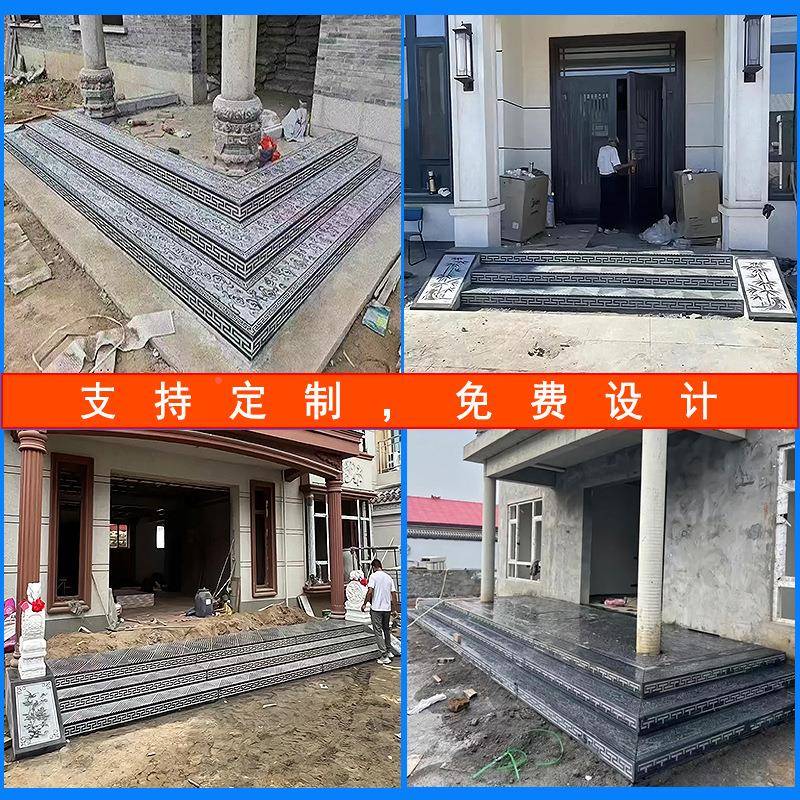 庭青石台阶踏院步石板祥云门口过门石户大三步楼外梯踏步ECL台阶
