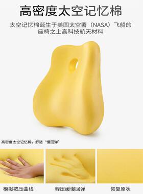 腰办公13359室座护椅靠垫透气靠背鸟眼布内衬中空腰记忆棉腰靠靠