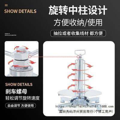 电工放线器可调速放线架子带平轮线放线盘布线理工具DXI0-16方子