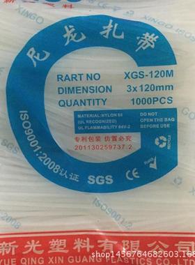 新光11000mm环保尼带龙扎带国0标一拉得塑料扎勒*DGN死狗扎带