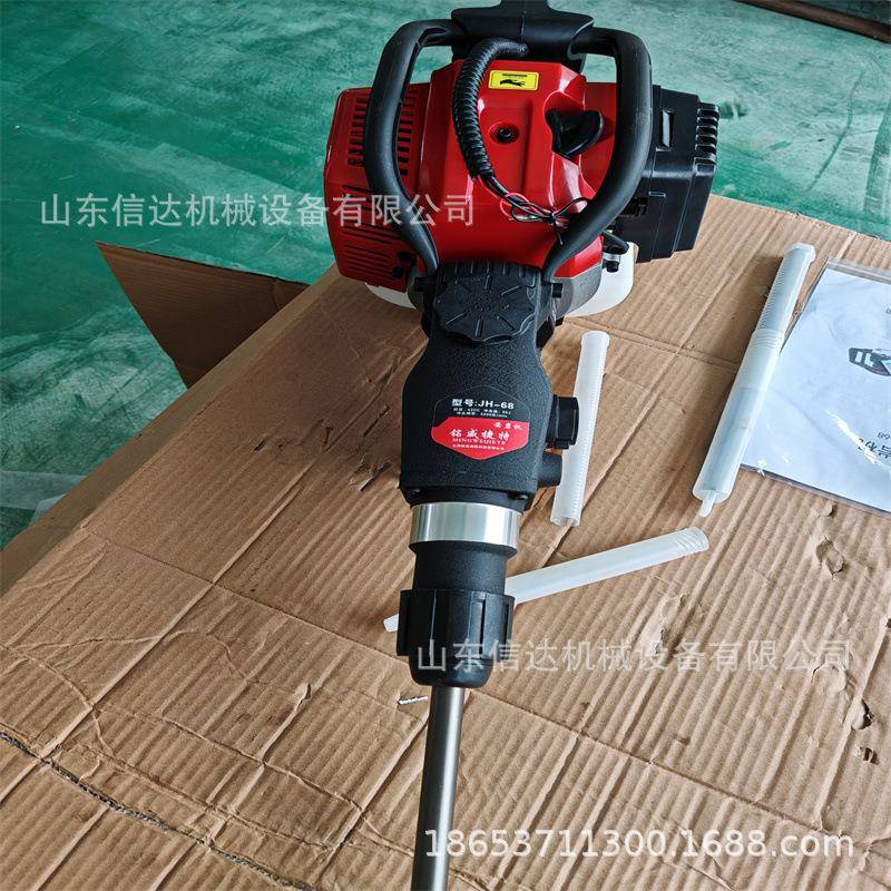 混凝土破碎器油手提式破碎镐手持GEJ内燃汽凿碎岩机混泥土式破机