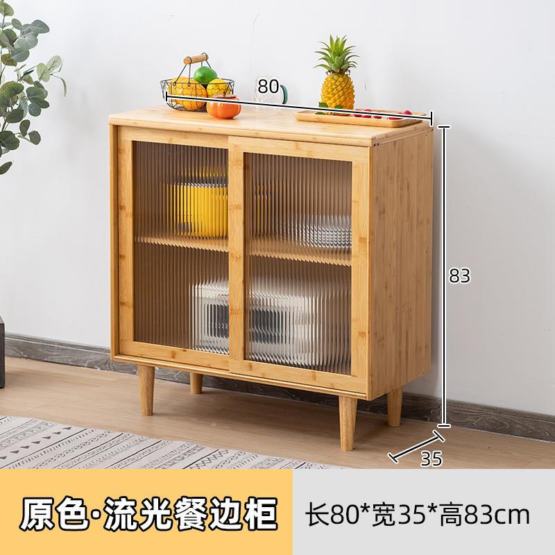餐边柜一体靠墙家用厨现房矮柜子代简客柜厅约茶水边柜收纳M7EE77