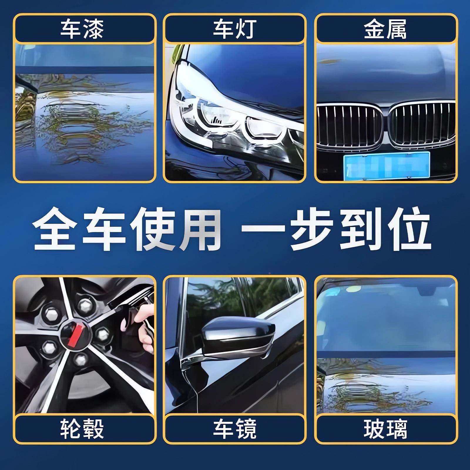 渡洗车剂店驱水去VBB水上光膜剂漆面防尘浓缩腊镀车身光亮水蜡防
