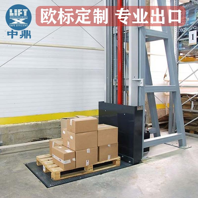 小型单轨降货梯家固定简易升降平台0.仓5吨单0.2吨定体库厂厂房家