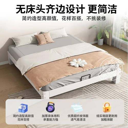 儿童床全实木榻米排骨架简约现代床无承床75066榻头床双人超强重