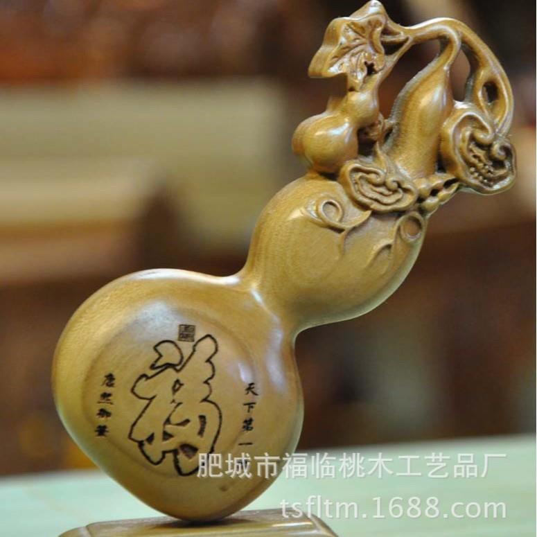 肥城桃木剑FLX-8043-1小精雕立体葫芦摆件福临桃木剑葫芦