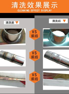 奥焊不锈钢焊道处机数化YZN理大功率刷清洗机毛氩弧焊控斑电解抛