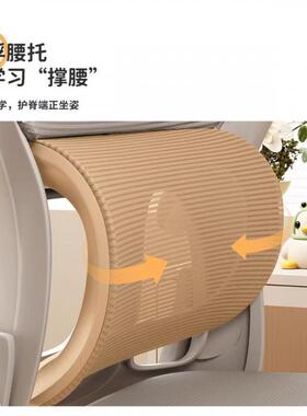 学习椅青少年学生家用座CGF椅人久中坐舒适体椅工学护腰矫正可躺