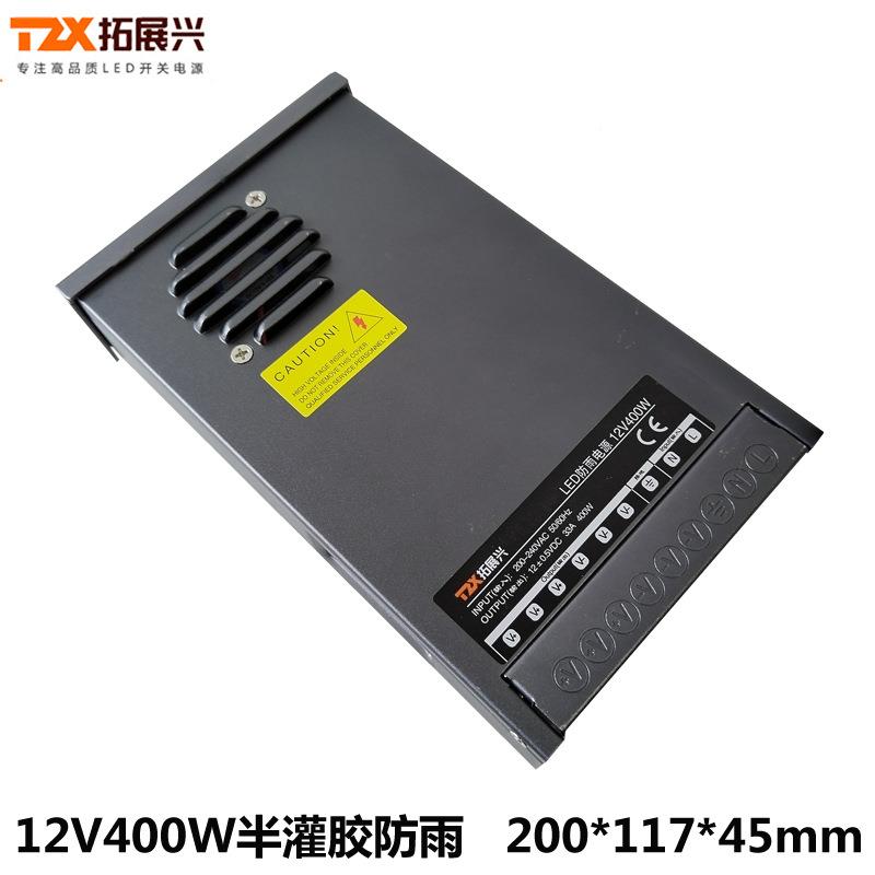 LED灯防雨电源2V00W户外广识告标开关电源24V4001WVIM灌胶防4雨电