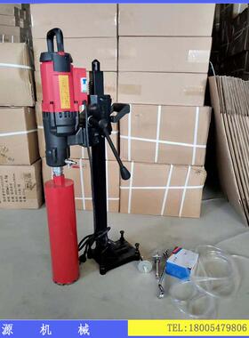 钢取筋混凝土钻孔芯机小型电动钻机水泥墙壁墙面221228钻水孔机厂