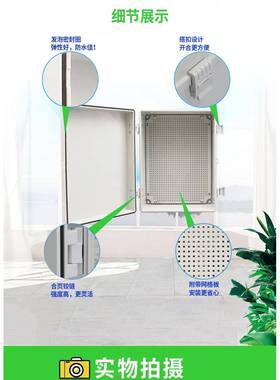 30*03无品牌/0*170mABS塑料搭扣户外防水箱PLC卡扣配0电箱m电气合