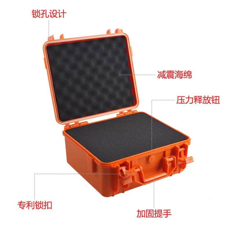 13寸207器封箱A24BS料塑手提密防护箱防仪潮工具箱