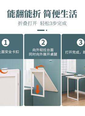 脑4I折叠桌挂墙餐桌隐形壁挂子桌墙上书桌电桌式小户F7755M5S型多