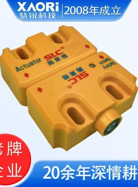 骁锐施莱格TMC1/TC2系列接触家磁编码MELC安全开关生非产厂型号价