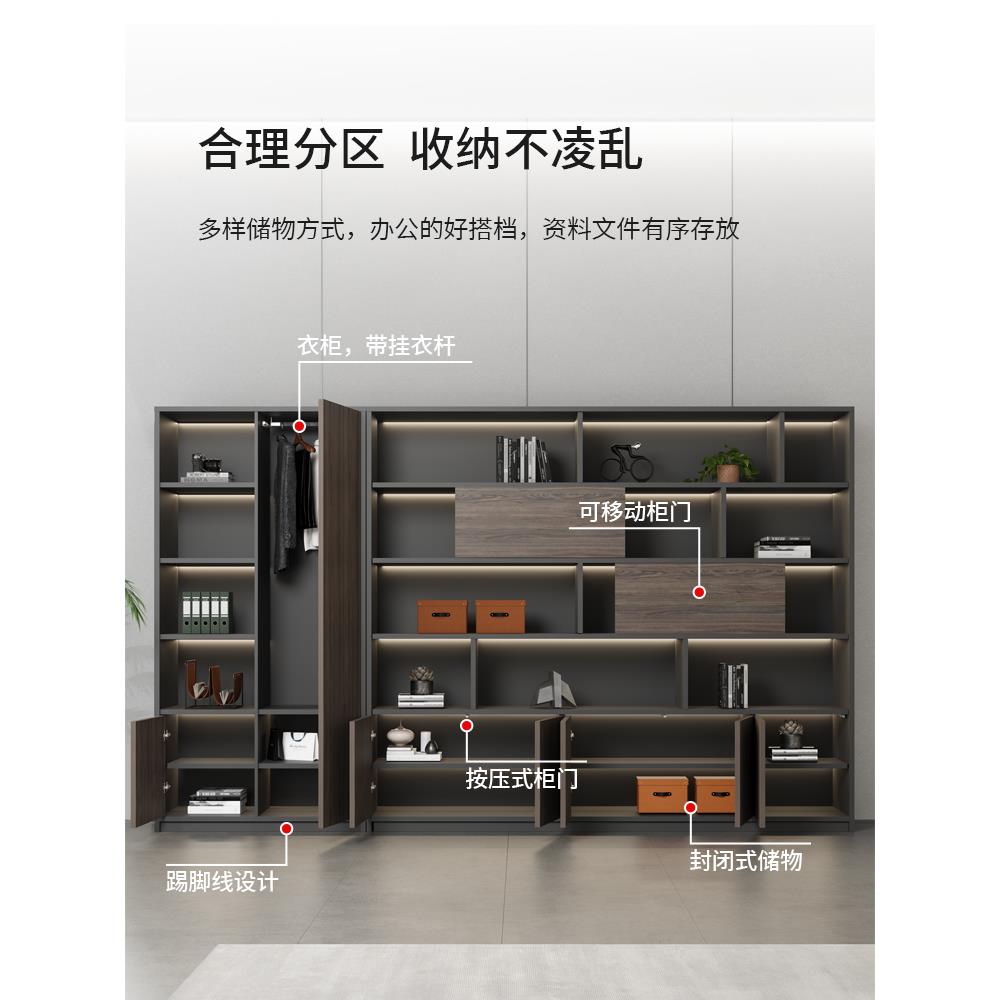 办公室文件柜资料柜带锁收纳储物柜木质现代书柜老板背景柜档案柜