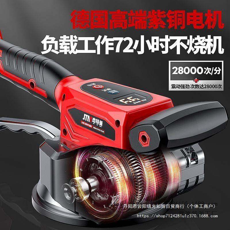 德国杰特曼瓷砖铺贴机锂电砖器机195铺地砖震动墙砖平找平器贴砖,五金/工具,家用工具组套,淘宝优惠券,粉丝福利购,淘宝优惠卷