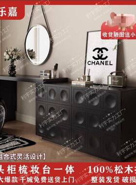 一体椅子书桌卧室现化代伸简约斗柜缩妆64026桌风实木奶油梳床尾