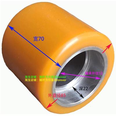 储搬运车滚轮JOC前脚力轮胎80*8附0*52聚氨酯胶轮胎轱辘子