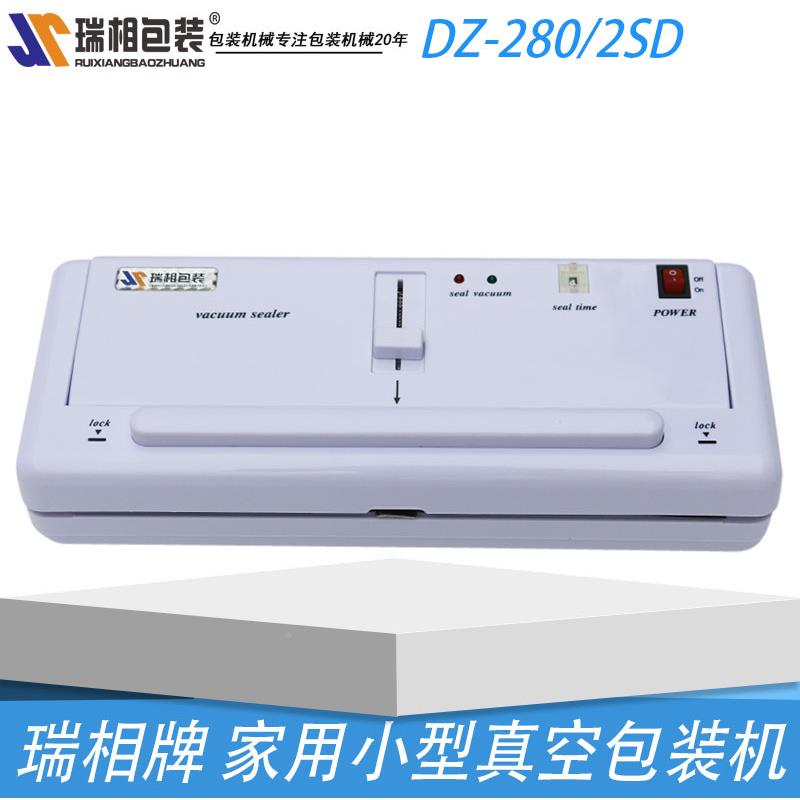 瑞相牌DZ-202SD真空包装家机真HUP空机用真空机包装机8真空封口机