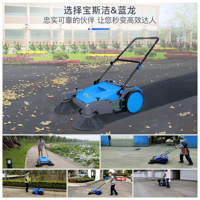 宝斯无动手推殖式扫洁地机公园小区物业道路养77574场用扫地力吸