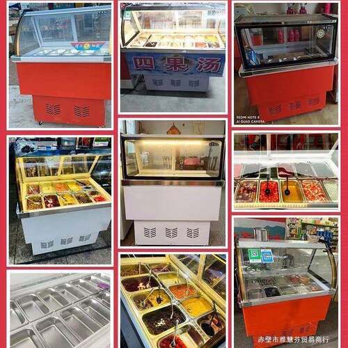 冰粉示清补凉展柜35492819冷藏柜冰粥柜冰用粥小型商冰粥机四果汤