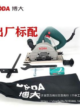 博大无尘自吸云石手机木工锯材切割石机家能用小型多功提94264式