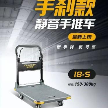 常成轮业手手69刹刹车款推车黄色灰色静手拉音折叠带刹车车