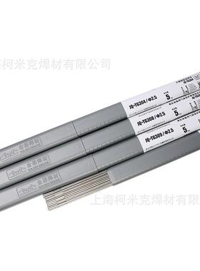 金桥不锈氩弧焊15039丝304E钢R308/309/316L310/22609/直条1.2.02