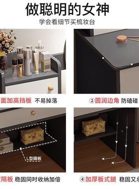 梳妆台卧室现代简妆约化柜主卧镜化妆台小户型75078化妆网红小型