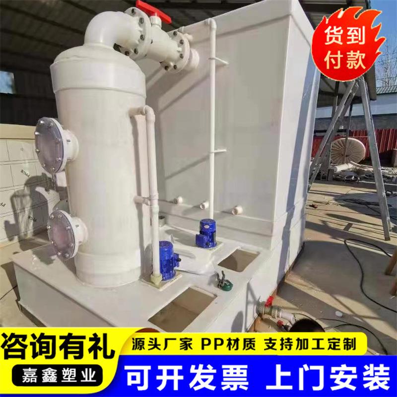 pp流喷淋有机废气处理设备CCH雾净化除尘旋塔防腐塔蚀除臭酸器
