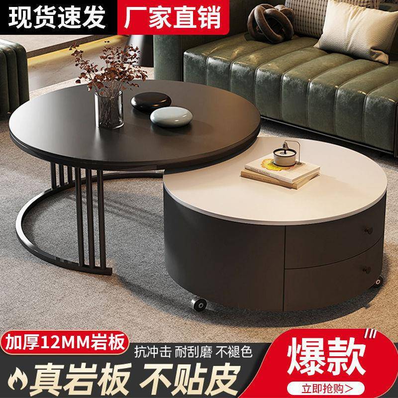 岩板圆形茶几客厅家用2025新款轻奢现代简约小户型黑色意式极简