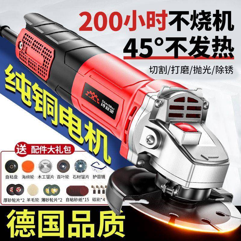 德国进口角磨机大功率多功能全铜抛光机磨光机切割机手磨机家用手