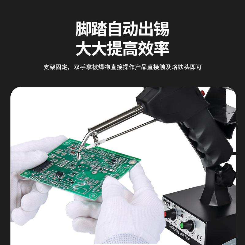 脚踏焊锡机HTC-80自动送锡机外热式出锡电烙铁936内热式焊台