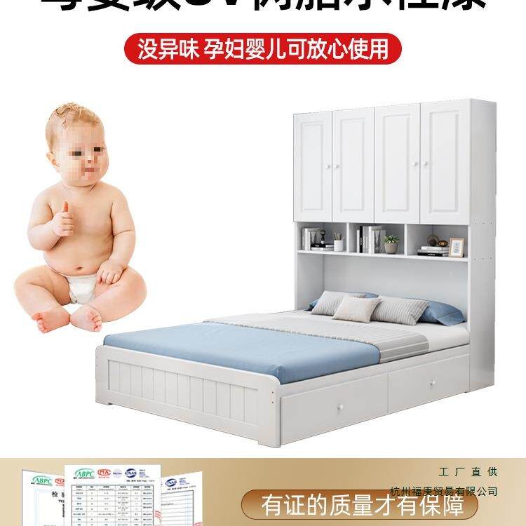 榻6796榻床衣一体小户型多书功能米实木儿童床带衣帽间储柜物柜组